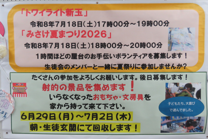 トアイライト